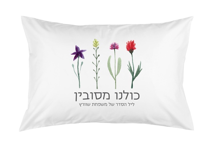 קולקצייה אביבית משמחת לסטודיו 
